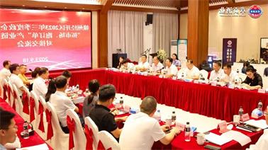 赣州经开区2023年三季度政企圆桌会在<a href='http://75v.bangjielvxin.com'>欧博压球下载</a>顺利召开